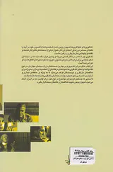 تک گویی های برتر در سینمای جهان